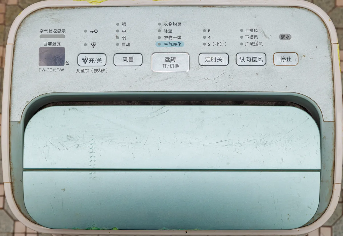 The control panel of a domestic dehumidifier showing mode buttons