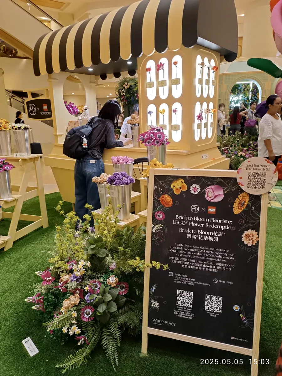 Pop-up exhibition display featuring LEGO botanical flower builds